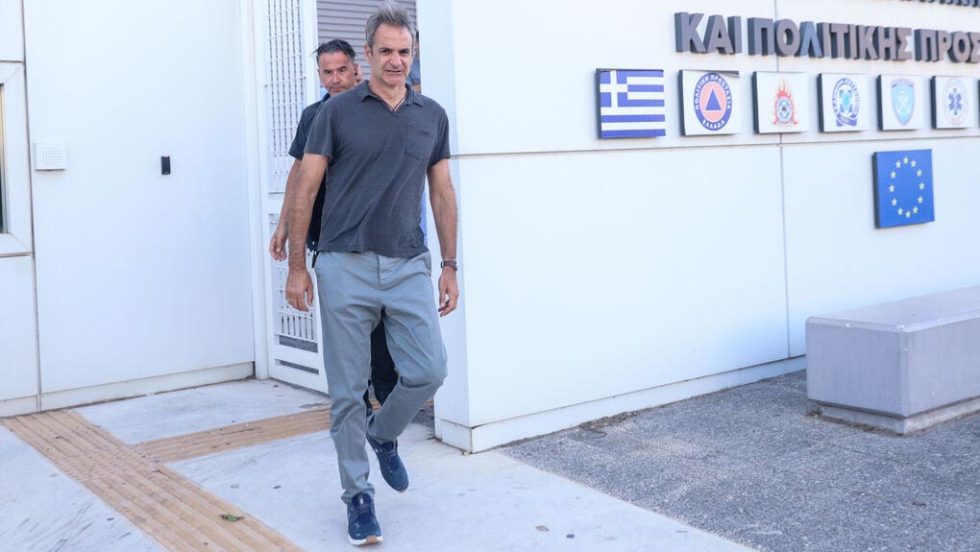 kyriakos